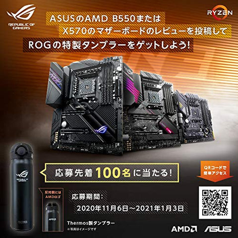 ASUS ROG Strix X570-I Motherboard